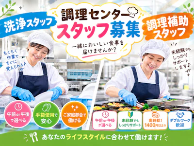 株式会社リソートラスト