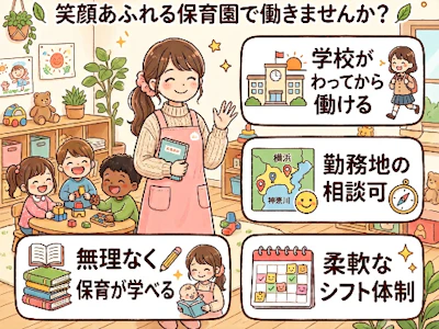 株式会社リソートラスト