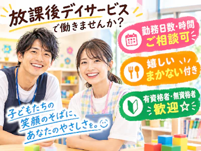 株式会社リソートラスト