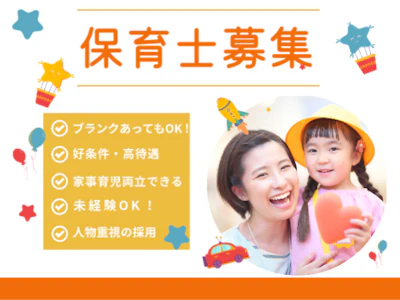 株式会社リソートラスト