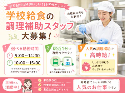 株式会社リソートラスト