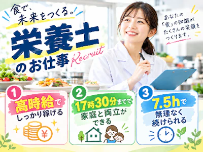 株式会社リソートラスト