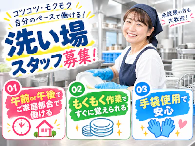 株式会社リソートラスト