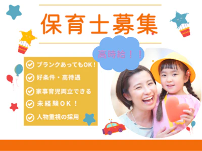株式会社リソートラスト