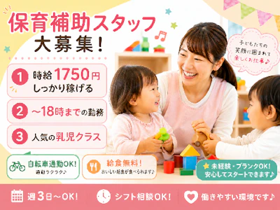 株式会社リソートラスト