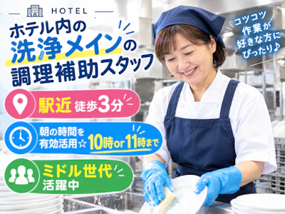株式会社リソートラスト