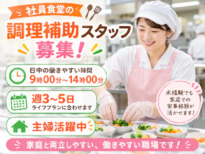 株式会社リソートラスト