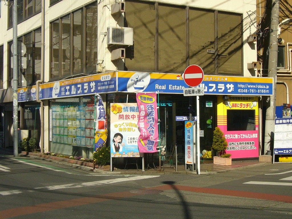 主婦活躍 株式会社エルプラザ 春日部駅 のパート アルバイト求人情報 しゅふjobパート No