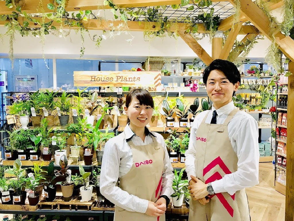 主婦 夫 活躍 ダイソー ミスターマックス町田多摩境店 株式会社大創産業 橋本 神奈川県 駅 のパート アルバイト 求人情報 しゅふjob No 主婦 夫 活躍 ダイソー ミスターマックス町田多摩境店 株式会社大創産業 橋本 神奈川県 駅 のパート アルバイト 求人情報 しゅふjob No