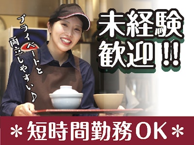 フードコートでの調理・接客