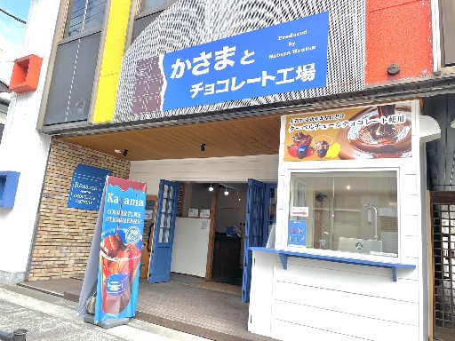 チョコレート菓子の製造および販売★未経験OK★土日祝日、月５日以...