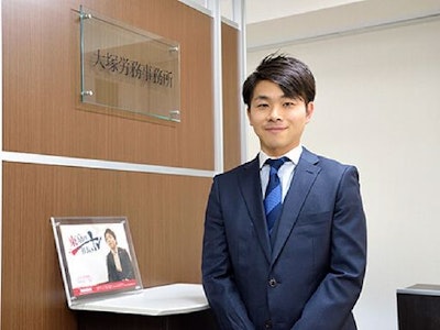 週3日～の社労士事務所で事務スタッフ