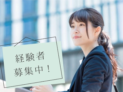 クリニックでの医療事務スタッフ