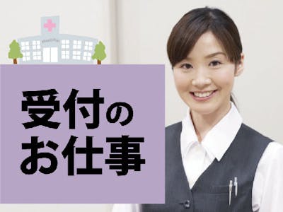 株式会社メディカル・プラネット 名古屋営業所の画像・写真