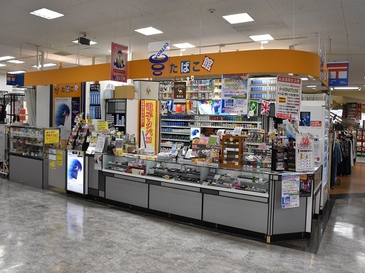 【駅チカのショッピングモール内】《世界のたばこ専門店》未経験でも...