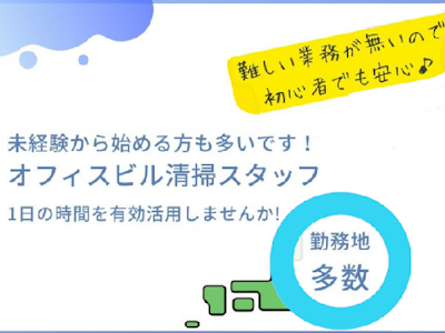 株式会社ザイマックスサラの画像・写真