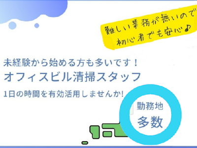 株式会社ザイマックスサラの画像・写真