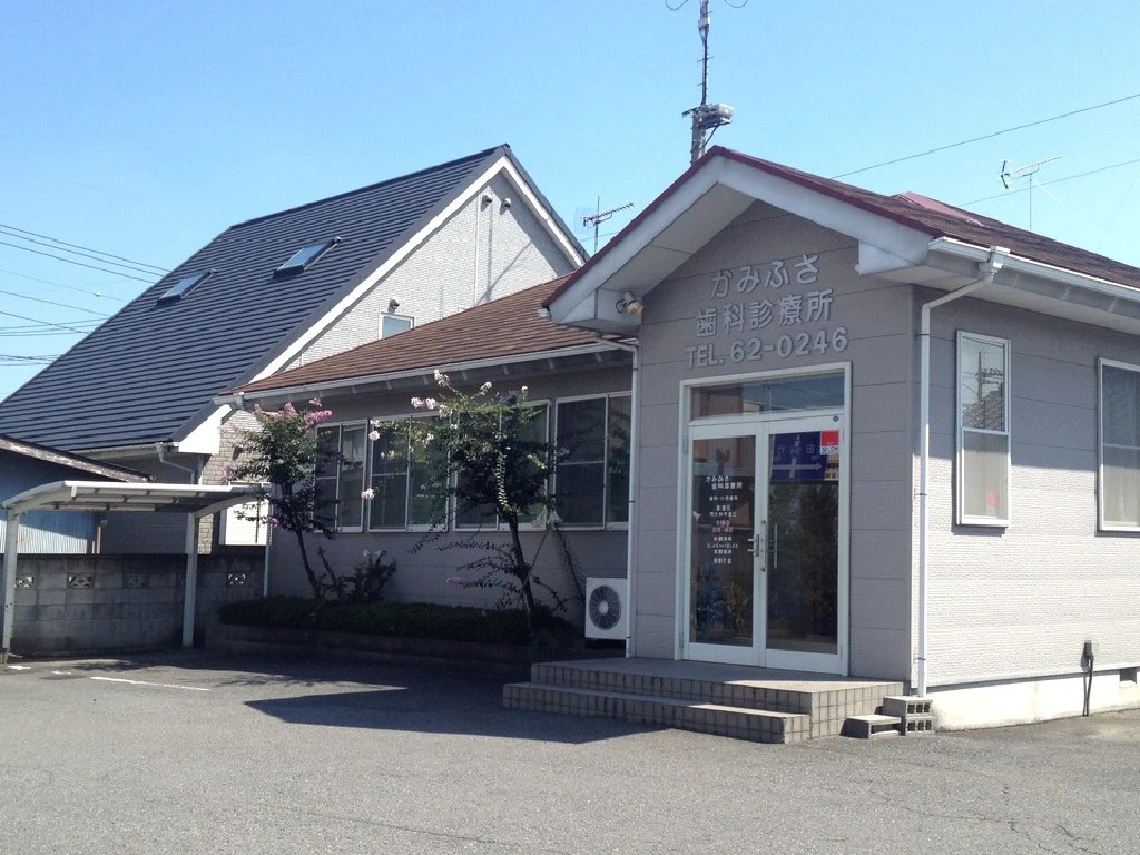 主婦 夫 活躍 大泉かみふさ歯科診療所 西小泉駅 のパート アルバイト求人情報 しゅふｊｏｂ No 11948998