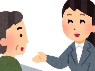 職場の画像