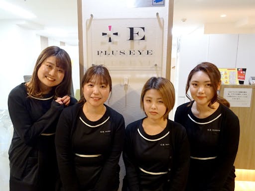東京都 アイリスト まつげエクステの主婦に嬉しいパート アルバイト求人が見つかる しゅふjobパート