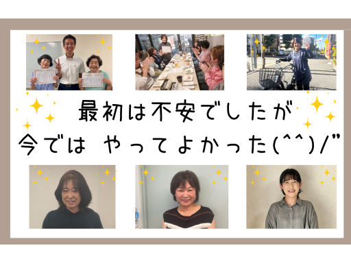 【未経験OK♪ 】高時給,短時間も◎  40代50代活躍中♪  ...
