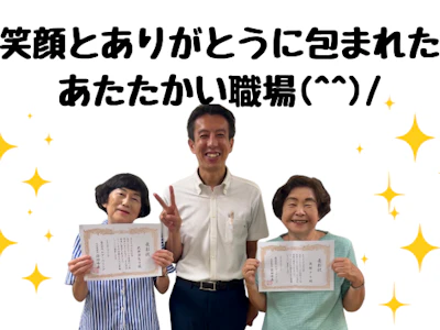 職場の画像