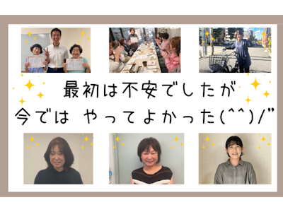15時まで勤務OKのサービススタッフ