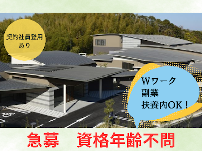 斎場で受付・機械操作