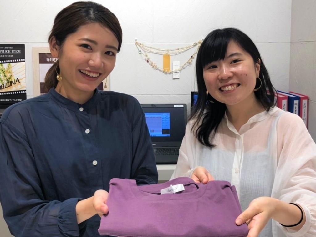 主婦 夫 活躍 Belluna ベルーナ イオンモール和歌山店 和歌山大学前駅 のパート アルバイト求人情報 しゅふjob No 主婦 夫 活躍 Belluna ベルーナ イオンモール和歌山店 和歌山大学前駅 のパート アルバイト求人情報 しゅふjob No