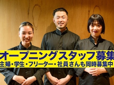 株式会社LiaLiの画像・写真