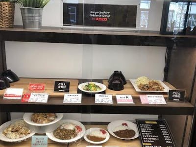 銀座スエヒロカフェテリアサービス（株）　大学内学生食堂の求人画像