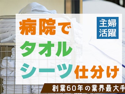 株式会社ヤマシタの画像・写真