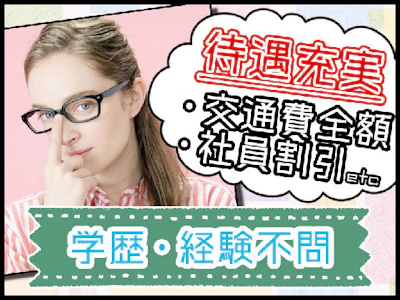 職場の画像