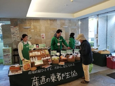 東都生活協同組合の画像・写真
