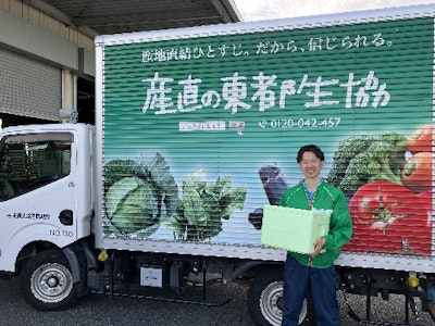 東都生活協同組合の画像・写真