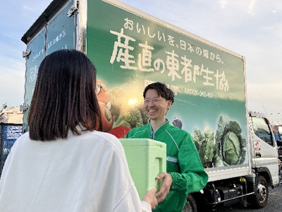 東都生活協同組合　国立センターの求人画像