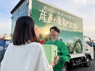 東都生活協同組合　世田谷センターの求人画像