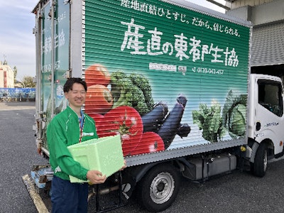 東都生活協同組合　杉並センターの求人画像