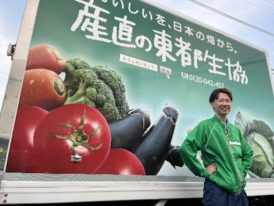 東都生活協同組合の画像・写真