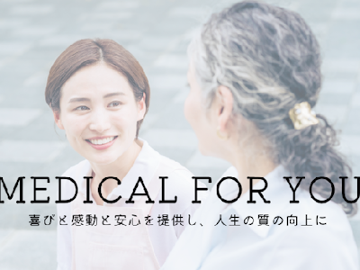 主婦(夫)が活躍中の施設への訪問看護