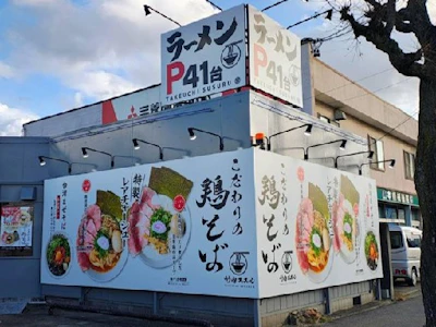 職場の画像