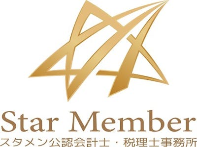 Star Member(スタメン) 公認会計士・税理士事務所の求人画像