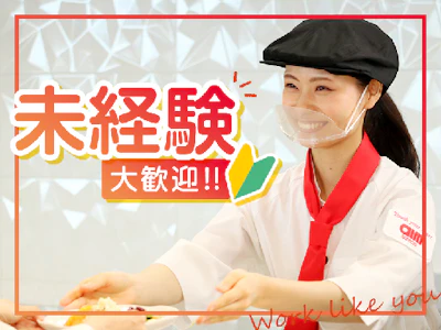 社員食堂のカフェ業務