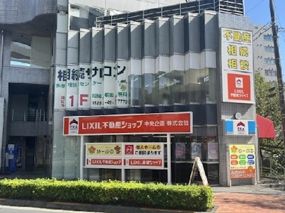 不動産会社の営業事務（営業サポート）