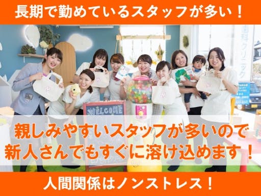 埼玉県 歯科衛生士の主婦に嬉しいパート アルバイト求人が見つかる しゅふjobパート