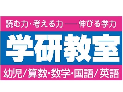 ラムーの正社員 バイト 派遣求人情報 お祝いdポイントがもらえる Dジョブ