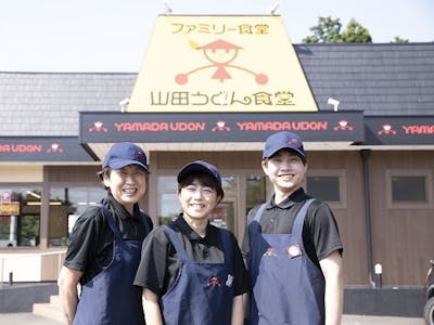 山田食品産業株式会社の画像・写真