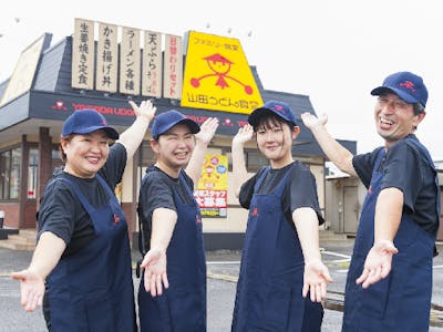山田食品産業株式会社の画像・写真
