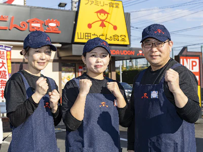 山田食品産業株式会社