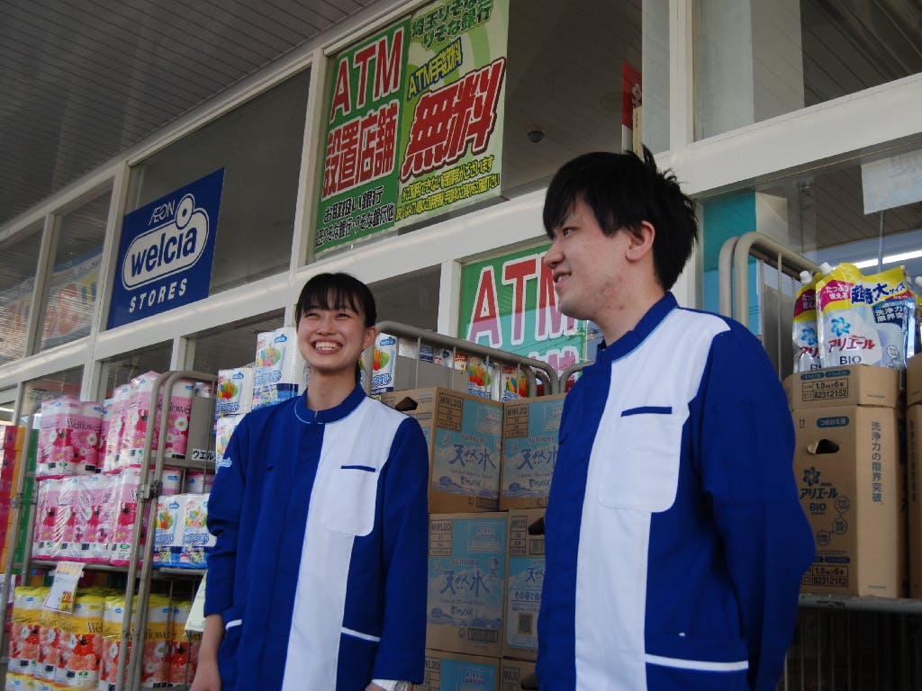 主婦 夫 活躍 ウエルシア薬局杉並松ノ木店 新高円寺駅 のパート アルバイト求人情報 しゅふjob No 主婦 夫 活躍 ウエルシア薬局杉並松ノ木店 新高円寺駅 のパート アルバイト求人情報 しゅふjob No